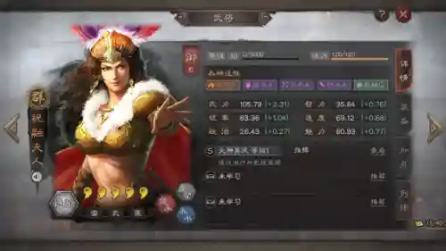 新董卓阵容搭配图片(董卓阵容搭配三国志战略)