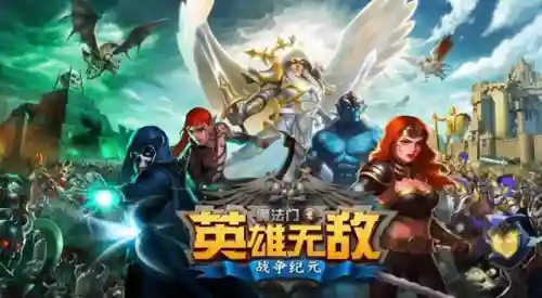 卡牌任务阵容搭配推荐(卡牌幻境8分钟速刷阵容)插图7 卡牌任务阵容搭配推荐(卡牌幻境8分钟速刷阵容)插图7