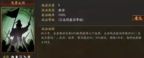 关羽父女阵容装备搭配(关羽主C最佳阵容)插图5