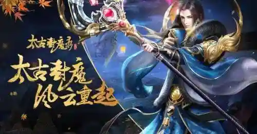 经典仙侠手游(仙侠前十的手游)插图5