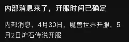 魔兽现在在哪个平台可以玩(war3现在在哪个平台玩)