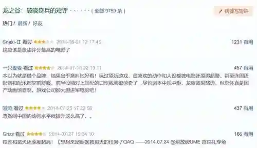 龙之谷1现在还有哪里可以玩(龙之谷1下载安装)插图5