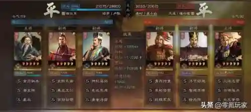 潜龙盾最强阵容搭配(震慑枪阵容最佳搭配)插图11