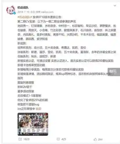 西游战记手机版(造梦西游2老版本手机版)插图4