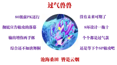 尘心幽冥白虎阵容搭配(幽行玄城最强阵容)插图4
