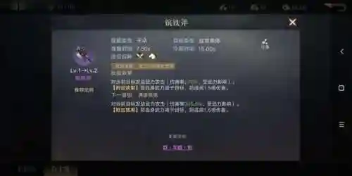 荣耀之剑搭配阵容推荐(剑之荣耀平民职业选择)插图12