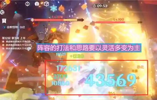 深渊竞速顶级阵容搭配图(冒险与深渊后期最强阵容搭配)插图2 深渊竞速顶级阵容搭配图(冒险与深渊后期最强阵容搭配)插图2