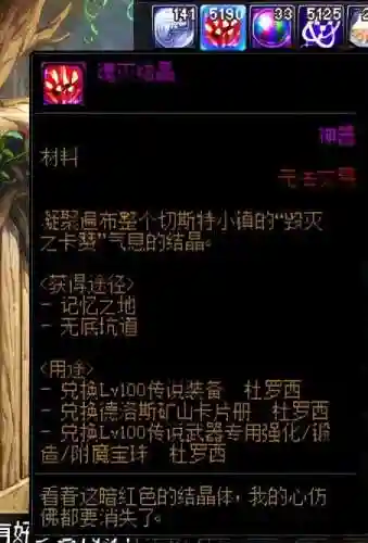 dnf装备改造规则(dnf装备强化后怎么增幅)插图2