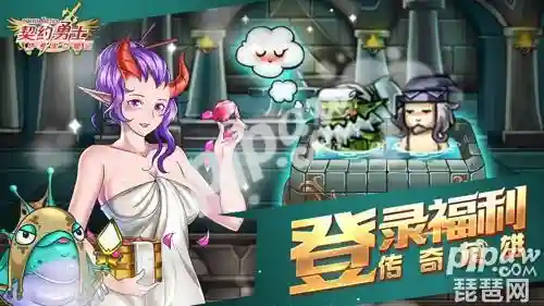 契约勇士 最强阵容搭配(食之契约最强阵容UR推荐)插图5
