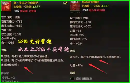 dnf武神毕业武器(地下城手游武神带什么武器好)插图3