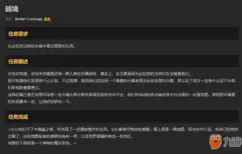 魔兽世界怀旧服达拉然怎么去(巫妖王之怒怎么去达拉然)插图2