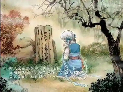 轩辕剑3外传天之痕结局(轩辕剑之天之痕三个小孩)插图3