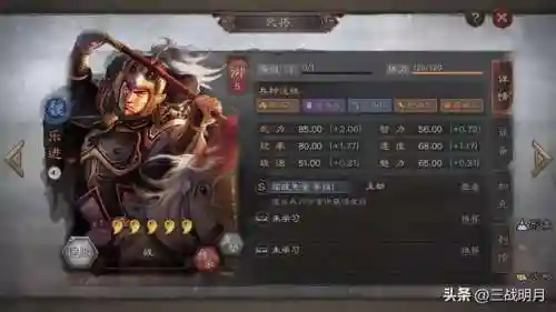 名将曲魏国阵容搭配(三国杀名将传魏国后期什么阵容强大)插图34