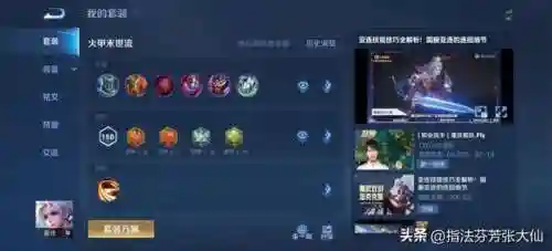 吕布新皮肤战神之怒(吕布典藏皮肤准确消息)插图13