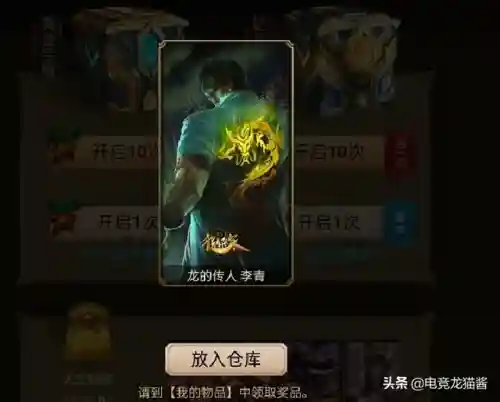 钢铁军团盖伦稀有吗(盖伦的钢铁军团多少钱)插图5