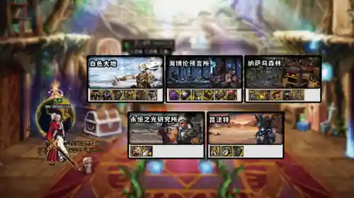 dnf110级平民值得培养的职业(dnf平民玩家适合玩什么职业)插图5