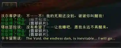 深岩之洲任务线(深岩之洲有什么团队本)插图11