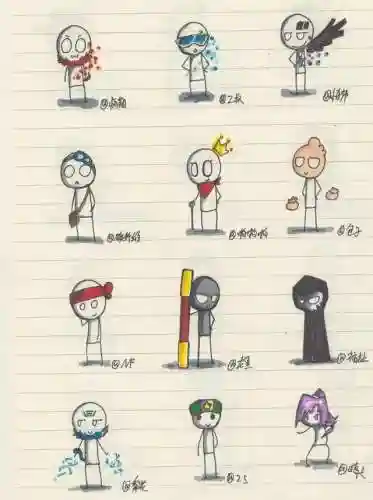 火柴人画法大全 炫酷(火柴人25种巨人画法)插图6
