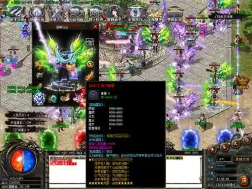 热血传奇单机版手游(2024新版本传奇手游下载)插图1