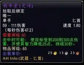 怀旧服声望到崇拜要捐多少布(怀旧服主城声望崇拜有什么用)插图2 怀旧服声望到崇拜要捐多少布(怀旧服主城声望崇拜有什么用)插图2