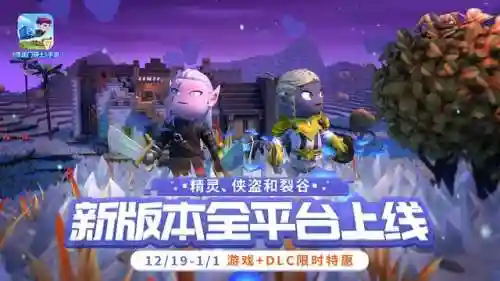 双人小游戏无敌版(老版游戏)插图3 双人小游戏无敌版(老版游戏)插图3
