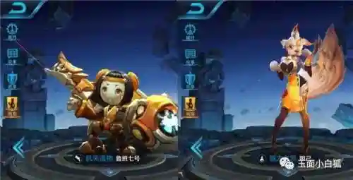 鲁班七号电玩小子(电玩小子以前28块)