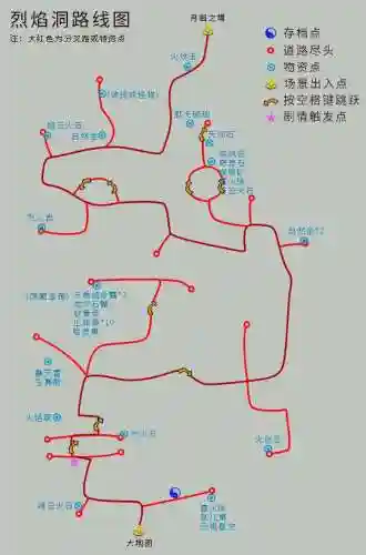 仙剑奇侠传4完美攻略地图(仙剑四攻略超级详细)插图27