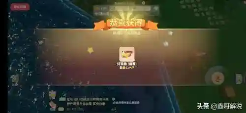 摩尔庄园阳光酥油肉松怎么解锁(摩尔庄园苹果鸡在哪养)插图7