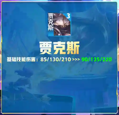 精英机甲阵容搭配图片(合金机兵阵容)插图11