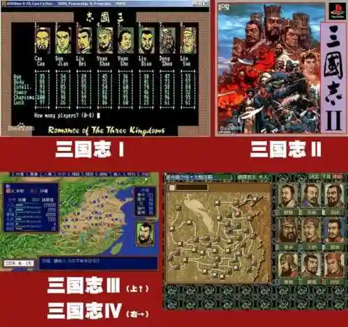 三国志12武将登场年表(三国志12全武将数据图鉴)插图3