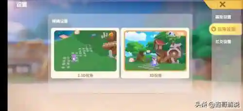 摩尔庄园手游特产怎么改(摩尔庄园怎么下载官服)插图1