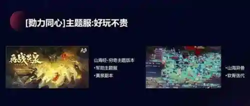 2021天下3现在还有人玩吗(天下3有手游吗)插图9