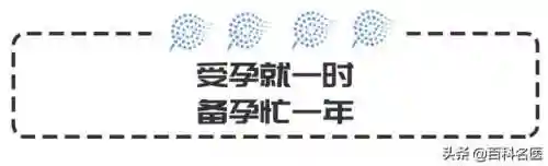 是不是男人都吃过老婆的扇贝呢(男人有外遇的生理表现)插图9