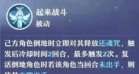 梦幻诛仙2二代技能大全(梦幻诛仙2所有宝宝图鉴)插图12
