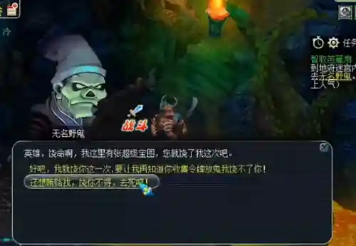 梦幻西游手游剧情奖励一览表(梦幻手游最新兑换码礼包)插图6