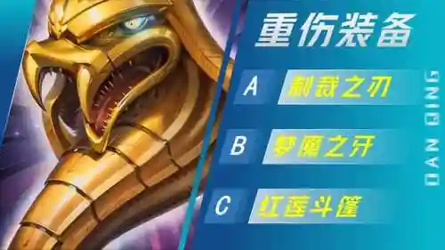 制裁法师阵容搭配图片(新版本9法师阵容哪九个)插图1