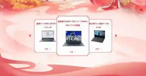 问道开服表(问道端游新区开服表2024)插图3