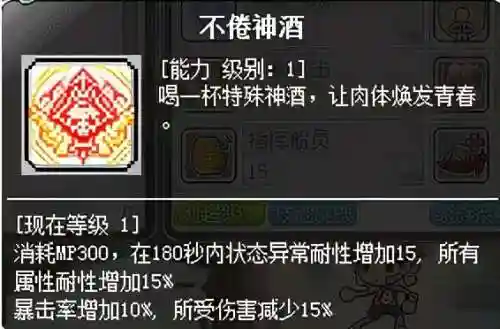 冒险岛火炮手厉害吗(冒险岛火炮和船长谁强)插图58