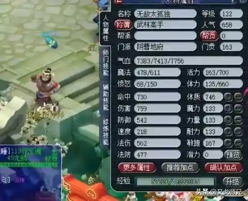 梦幻西游手游最潮名字(诗意又撩人的游戏名字)插图1