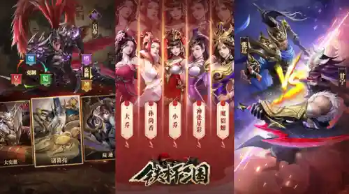 三国网页游戏排行榜前十名(和三国有关的网游)插图2