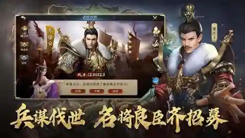 春秋战国策略游戏单机(以战国七雄为背景的游戏)插图3