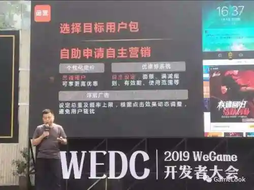 单机游戏哪个平台好(10大单机离线手机游戏)插图7