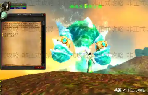 熔火之心灭火任务流程(mc灭火的水用完了在哪里拿)插图1