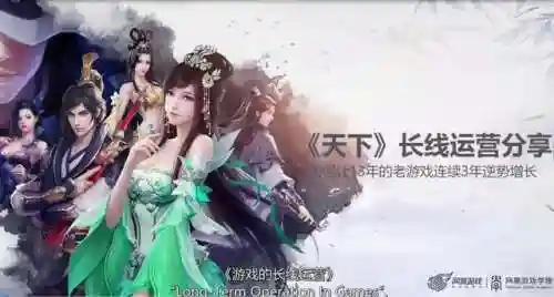 2021天下3现在还有人玩吗(天下3有手游吗)插图2