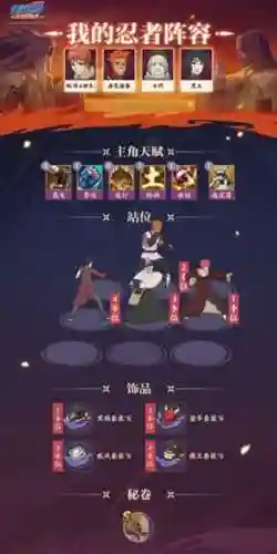 汉五尾阵容搭配(新版本最强阵容)插图1