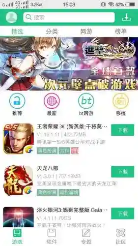 合金弹头6虫虫助手正版(合金弹头6金星人版本下载)插图6