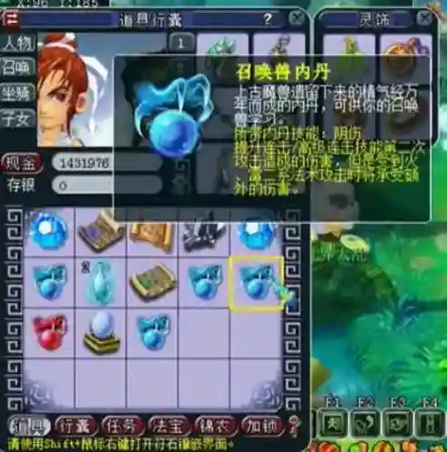 dnf耀眼的魔石碎片(混沌魔石碎片怎么获得)插图14