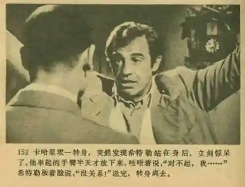 王中王马王中王资料大全(澳门王中王100%的资料)插图154