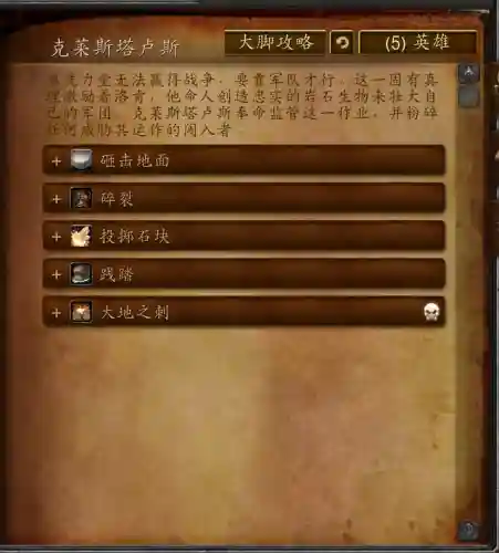 岩石大厅入口在哪里(岩石在哪里可以找到)插图4