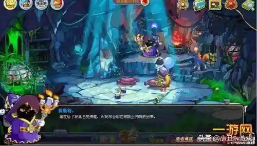 洛克王国贝斯特技能表(洛克王国7天vip必抓宠物)插图2